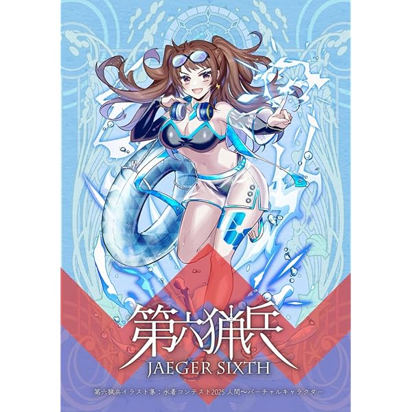 Amazon.com: クロスアンジュ天使と竜の輪舞デザインワークス